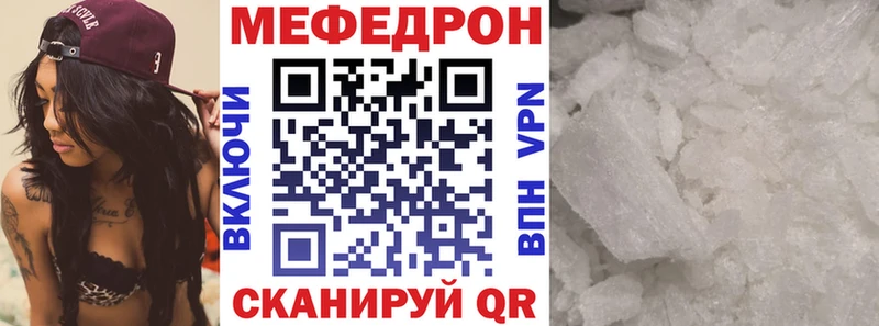 Сколько стоит Шарья КОКАИН  Кетамин  Гашиш  МЕТАДОН  МАРИХУАНА  Меф мяу мяу 
