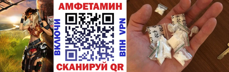 Amphetamine 97%  где найти   Шарья 