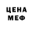 КЕТАМИН VHQ Galina Life