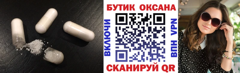 БУТИРАТ бутик  Шарья 