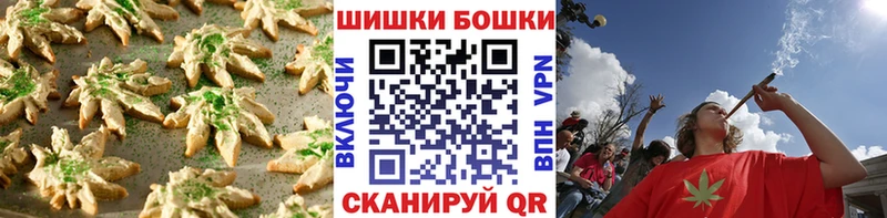kraken ссылки  Шарья  Печенье с ТГК конопля 