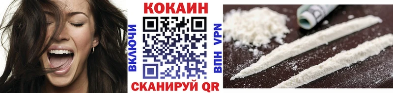 Кокаин Columbia  Шарья 