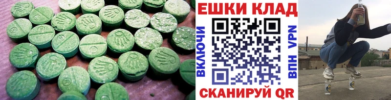 купить   Шарья  Экстази 300 mg 