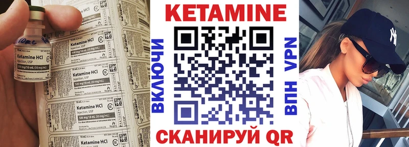 Кетамин ketamine  наркошоп  Шарья 