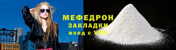 индика Абдулино