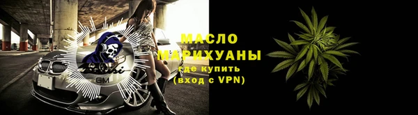 бутират Надым