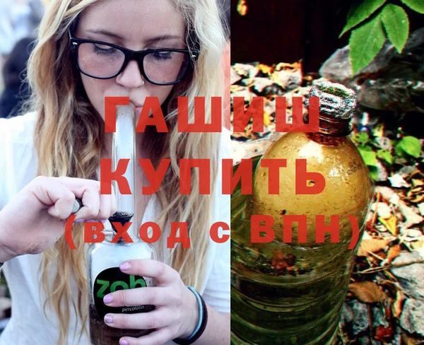 бутират Надым