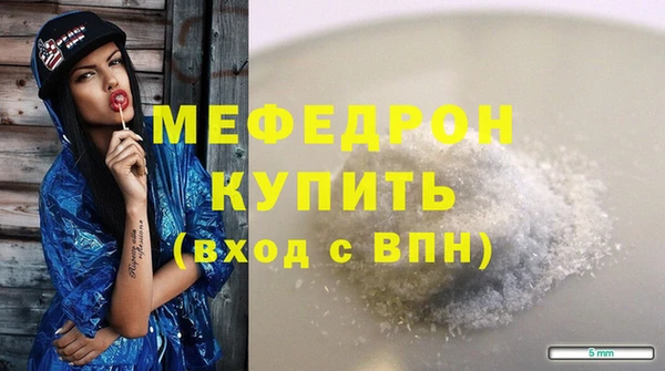 МДПВ Навашино