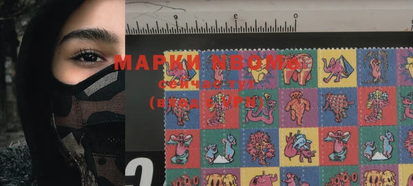 бутират Надым