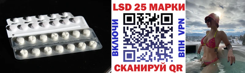 МЕГА ссылка  Шарья  LSD-25 экстази ecstasy  купить наркотики сайты 