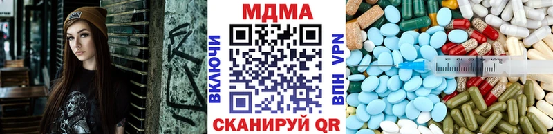 MDMA кристаллы  Шарья 