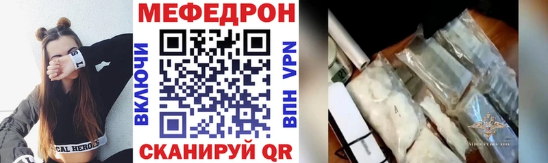 Меф мяу мяу  мега tor  darknet наркотические препараты  Шарья 