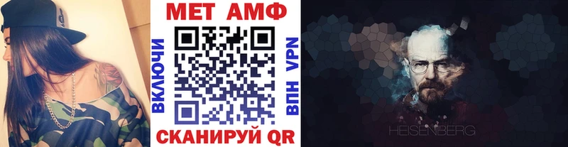 МЕТАМФЕТАМИН мет  сколько стоит  Шарья 