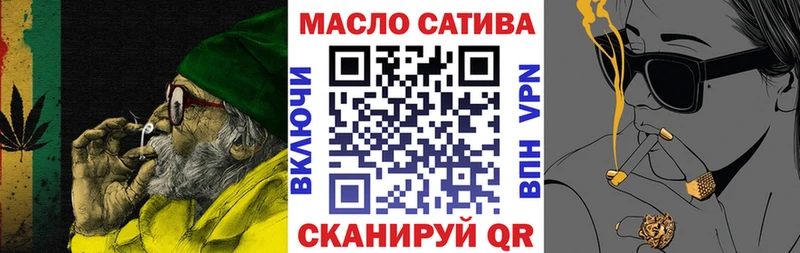 ТГК вейп  где продают   Шарья 